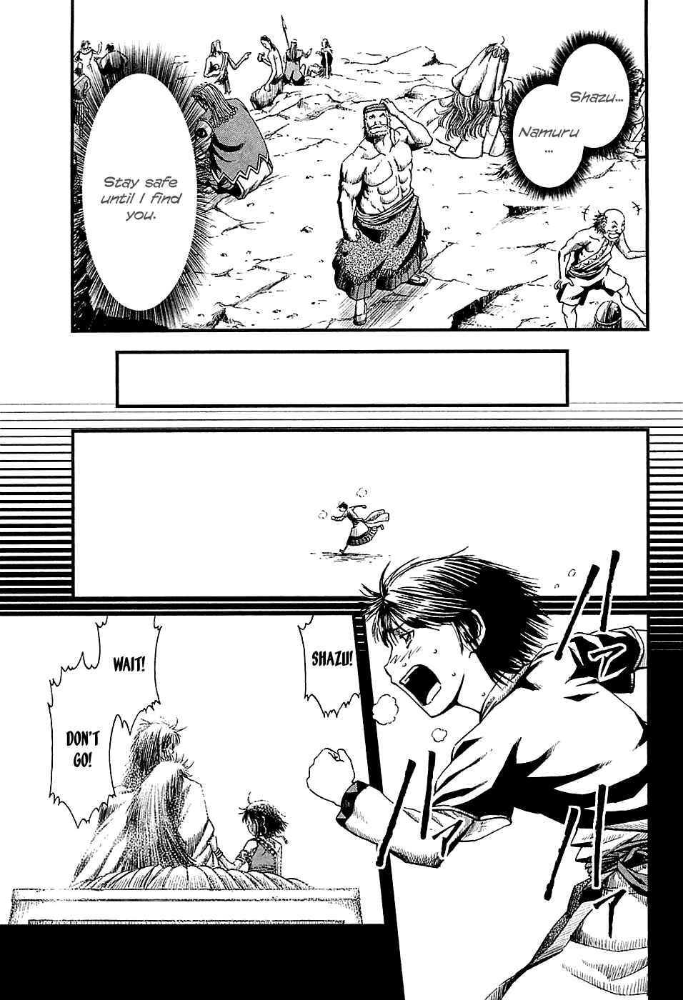 Page 19 Chapter 16 Shihou Sekai no Ou