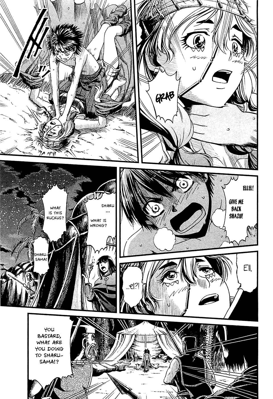 Page 24 Chapter 16 Shihou Sekai no Ou
