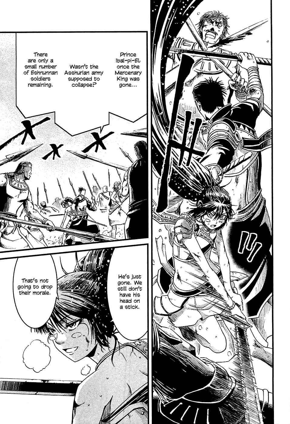 Page 6 Chapter 16 Shihou Sekai no Ou