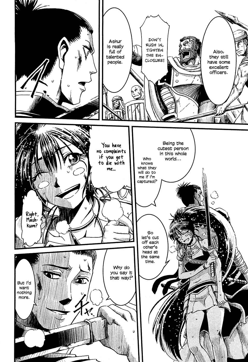 Page 7 Chapter 16 Shihou Sekai no Ou