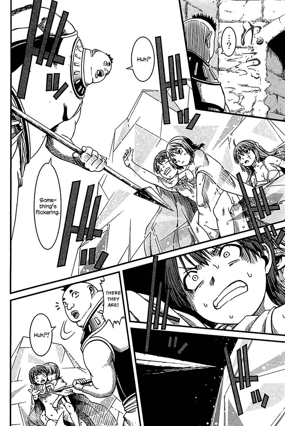 Page 27 Chapter 22 Shihou Sekai no Ou