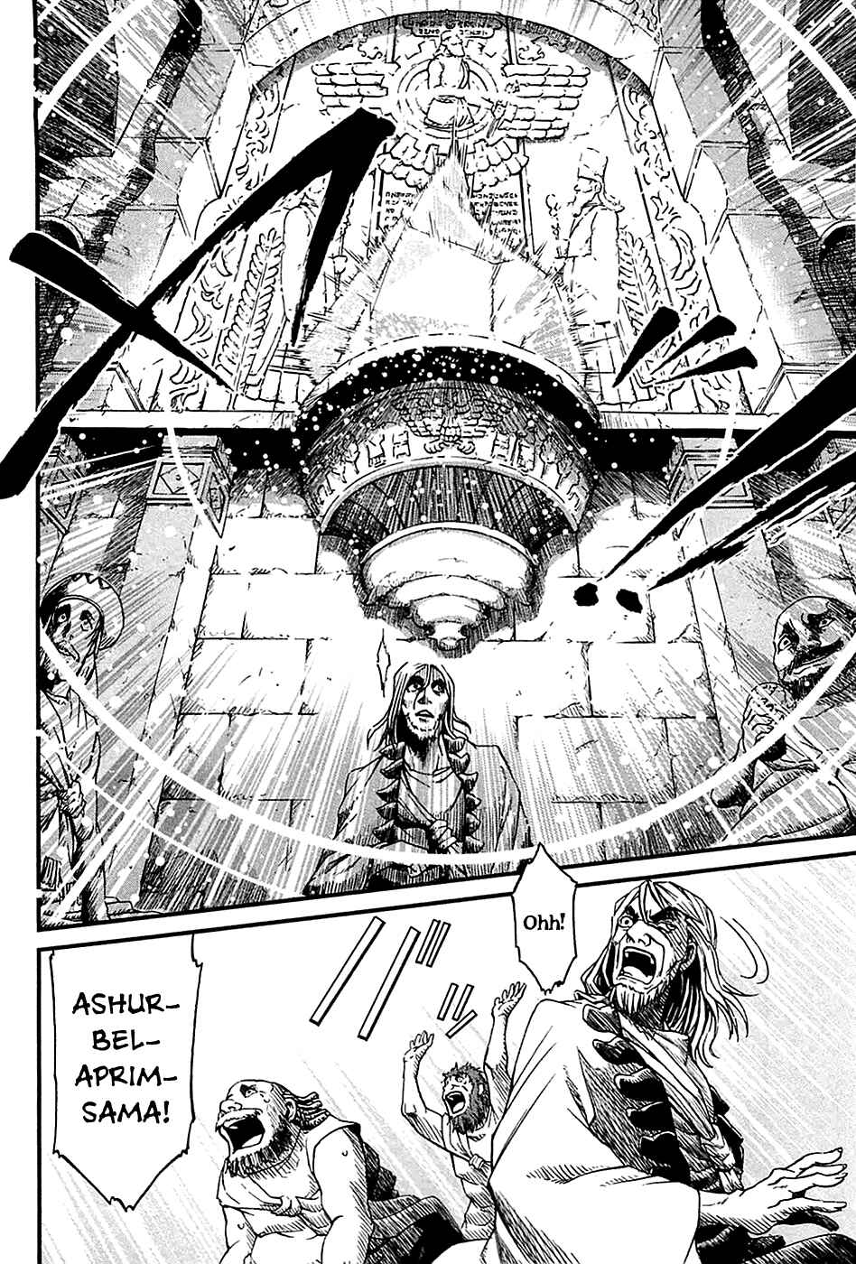 Page 5 Chapter 22 Shihou Sekai no Ou