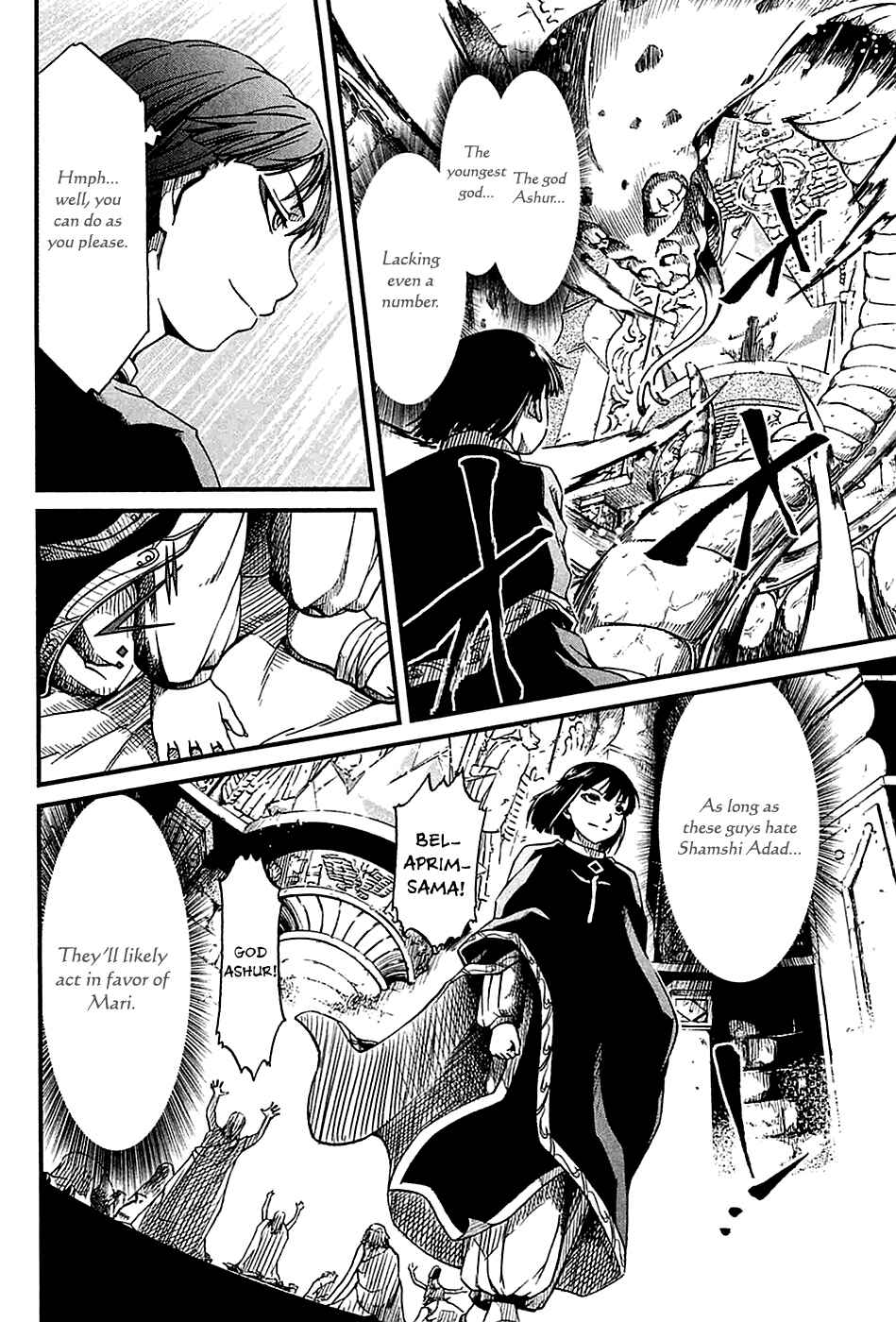 Page 7 Chapter 22 Shihou Sekai no Ou