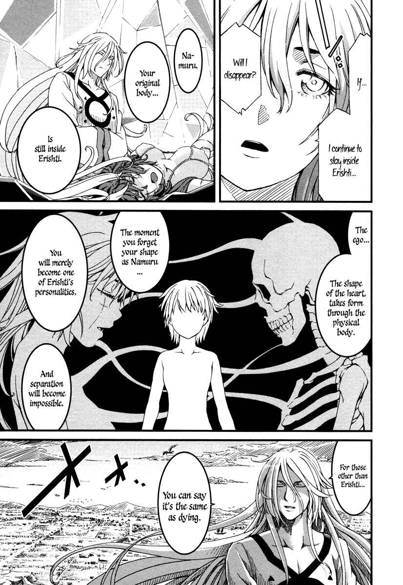 Page 12 Chapter 25 Shihou Sekai no Ou