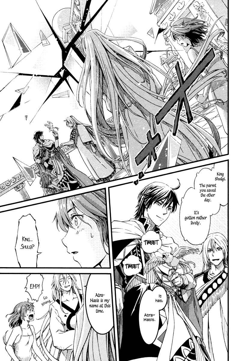 Page 14 Chapter 25 Shihou Sekai no Ou