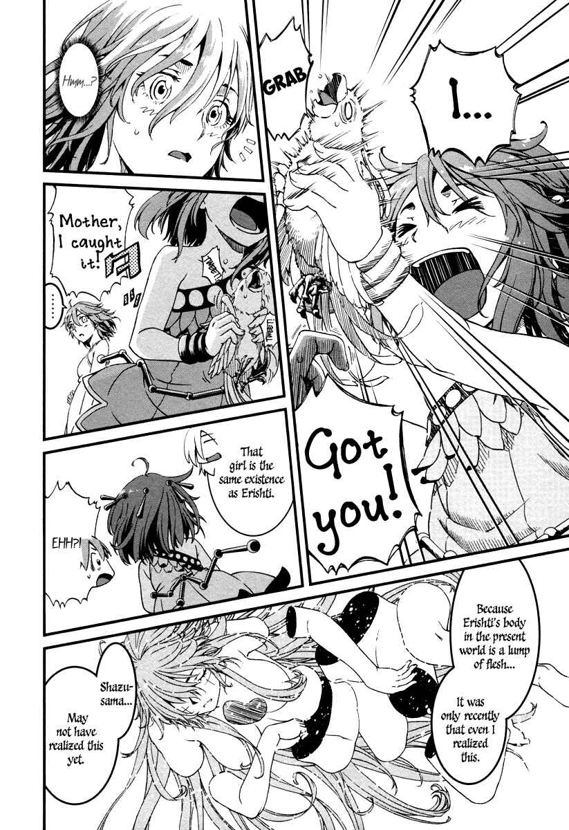 Page 15 Chapter 25 Shihou Sekai no Ou