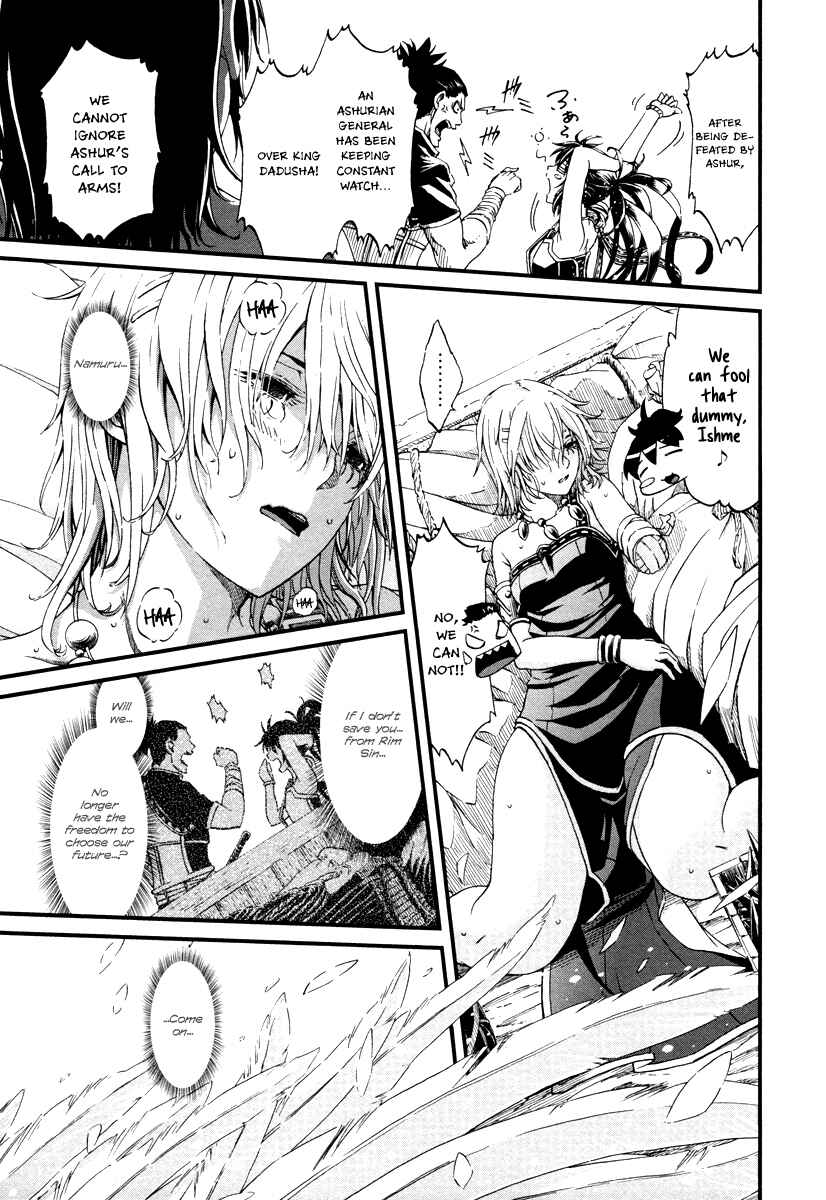 Page 28 Chapter 25 Shihou Sekai no Ou