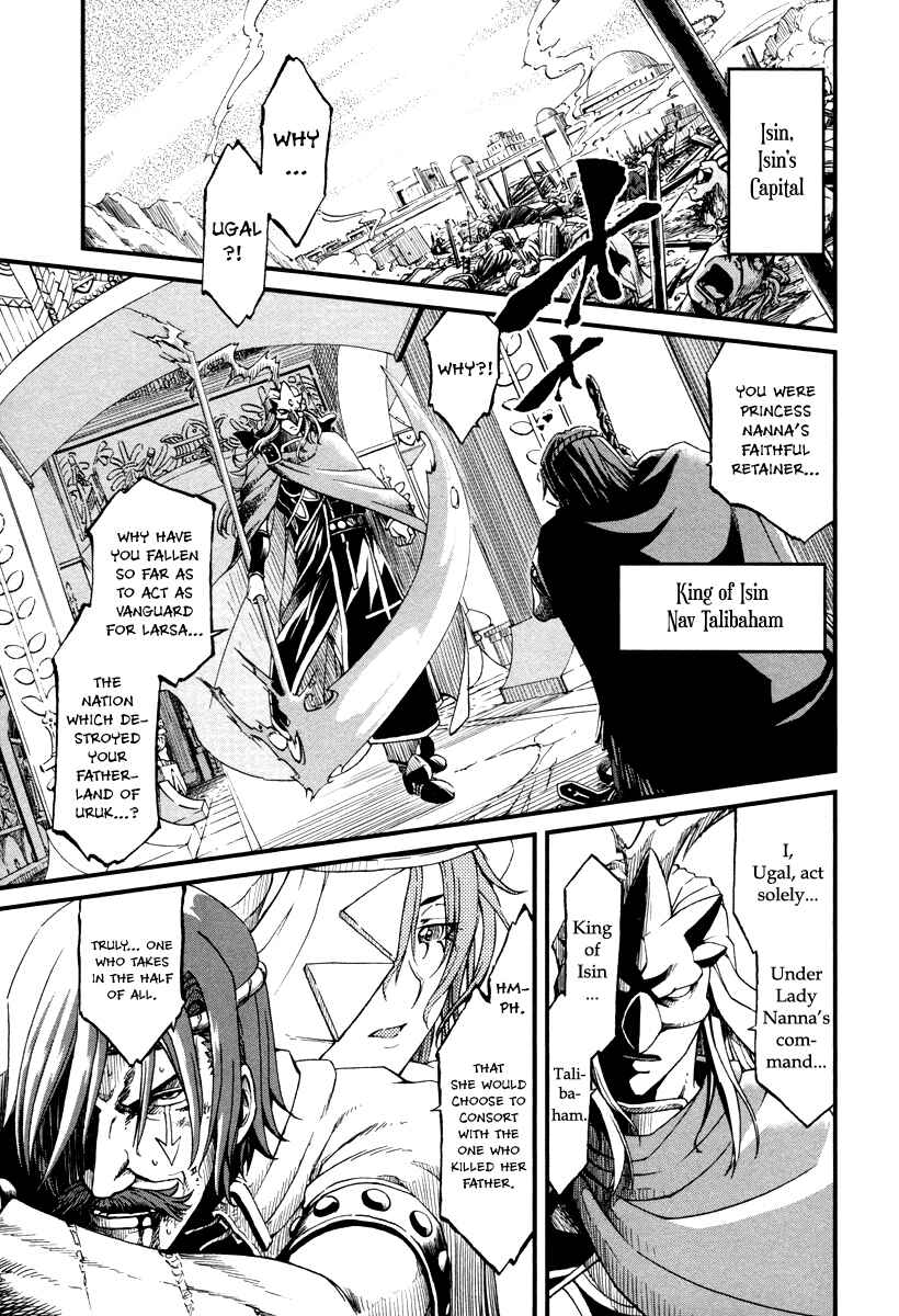 Page 3 Chapter 25 Shihou Sekai no Ou