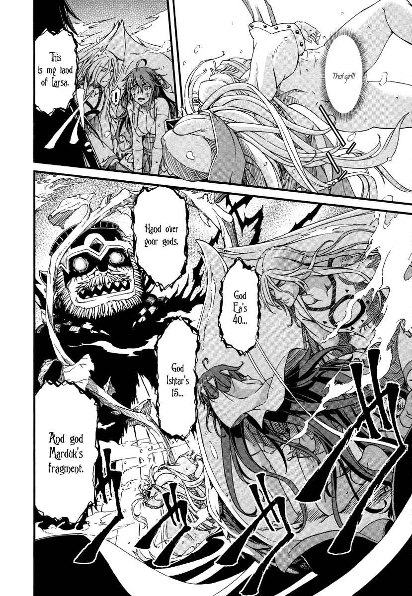 Page 33 Chapter 25 Shihou Sekai no Ou