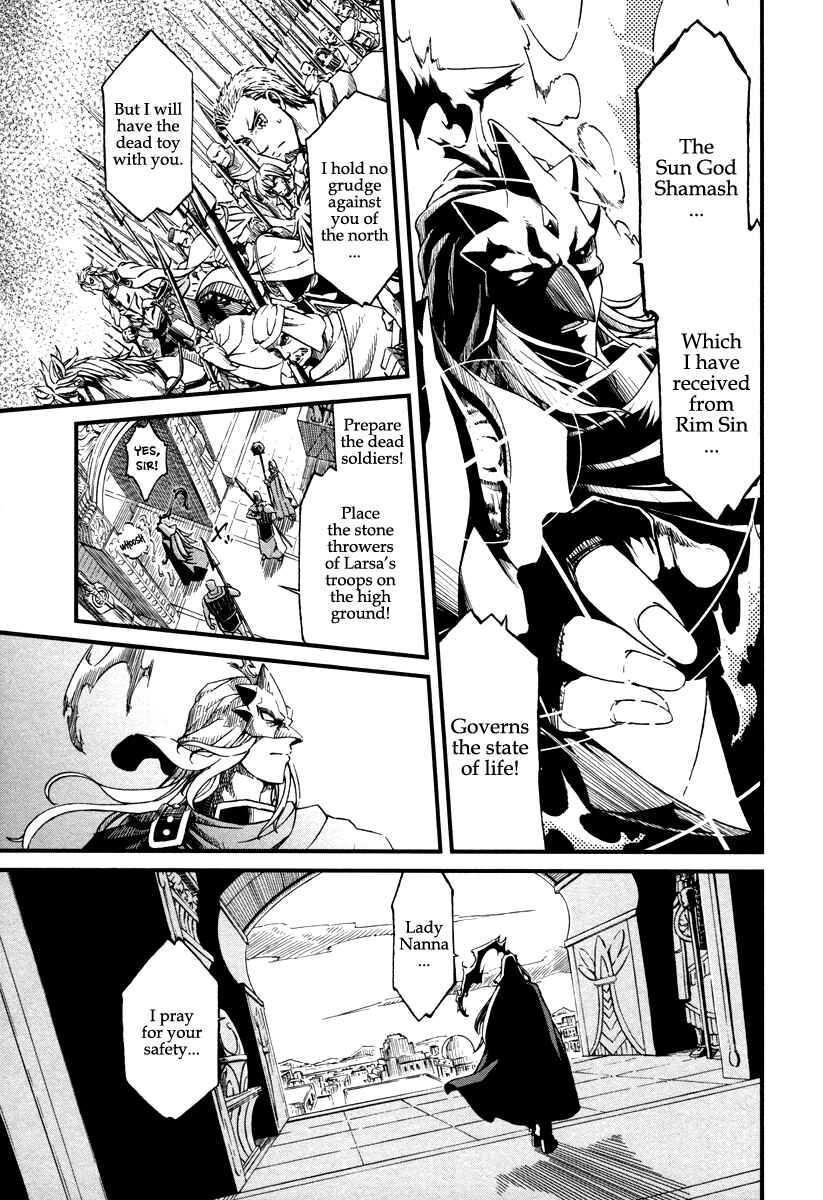Page 7 Chapter 25 Shihou Sekai no Ou