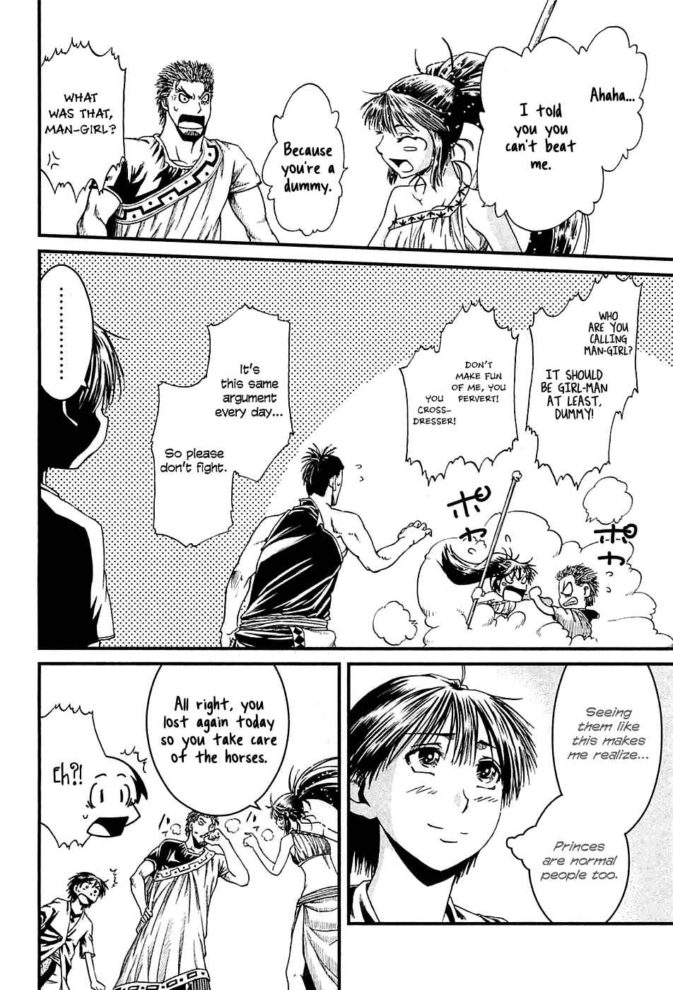 Page 13 Chapter 13 Shihou Sekai no Ou