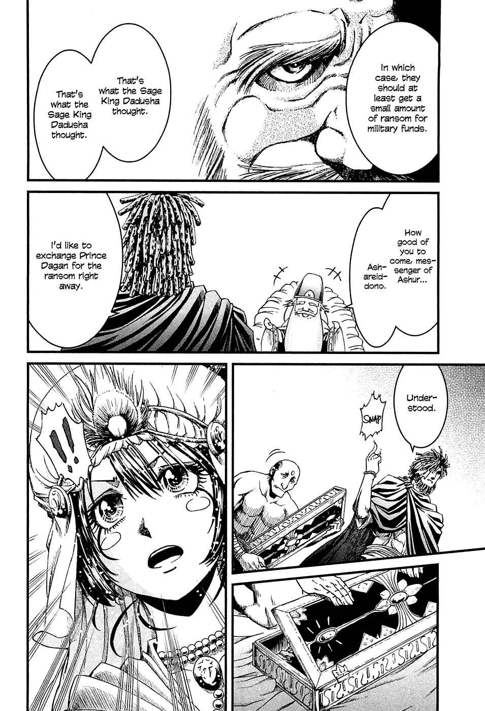 Page 21 Chapter 13 Shihou Sekai no Ou