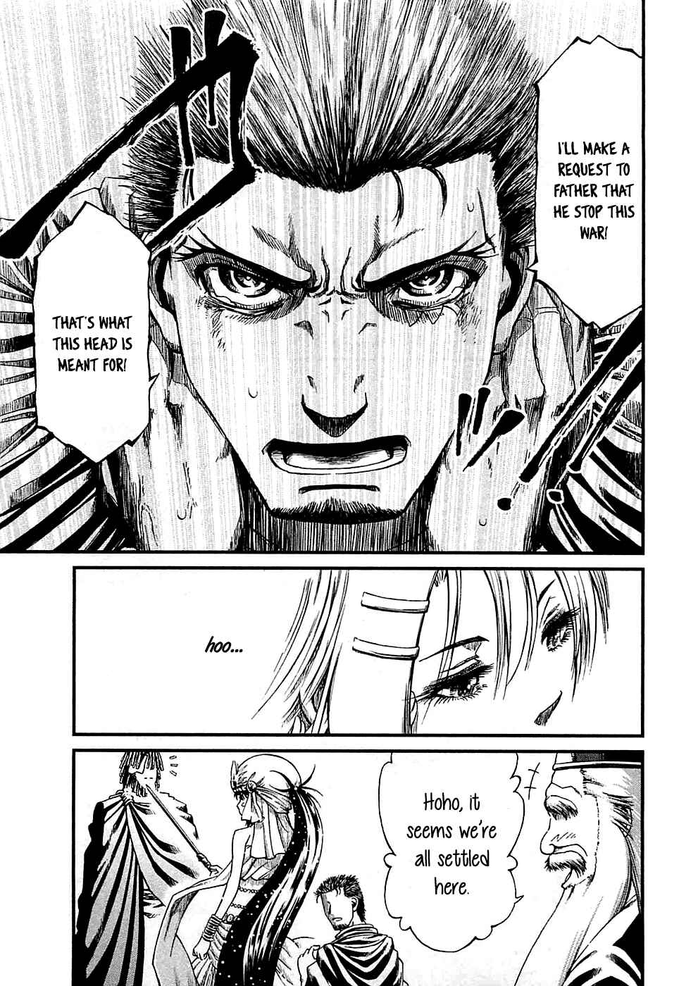 Page 30 Chapter 13 Shihou Sekai no Ou