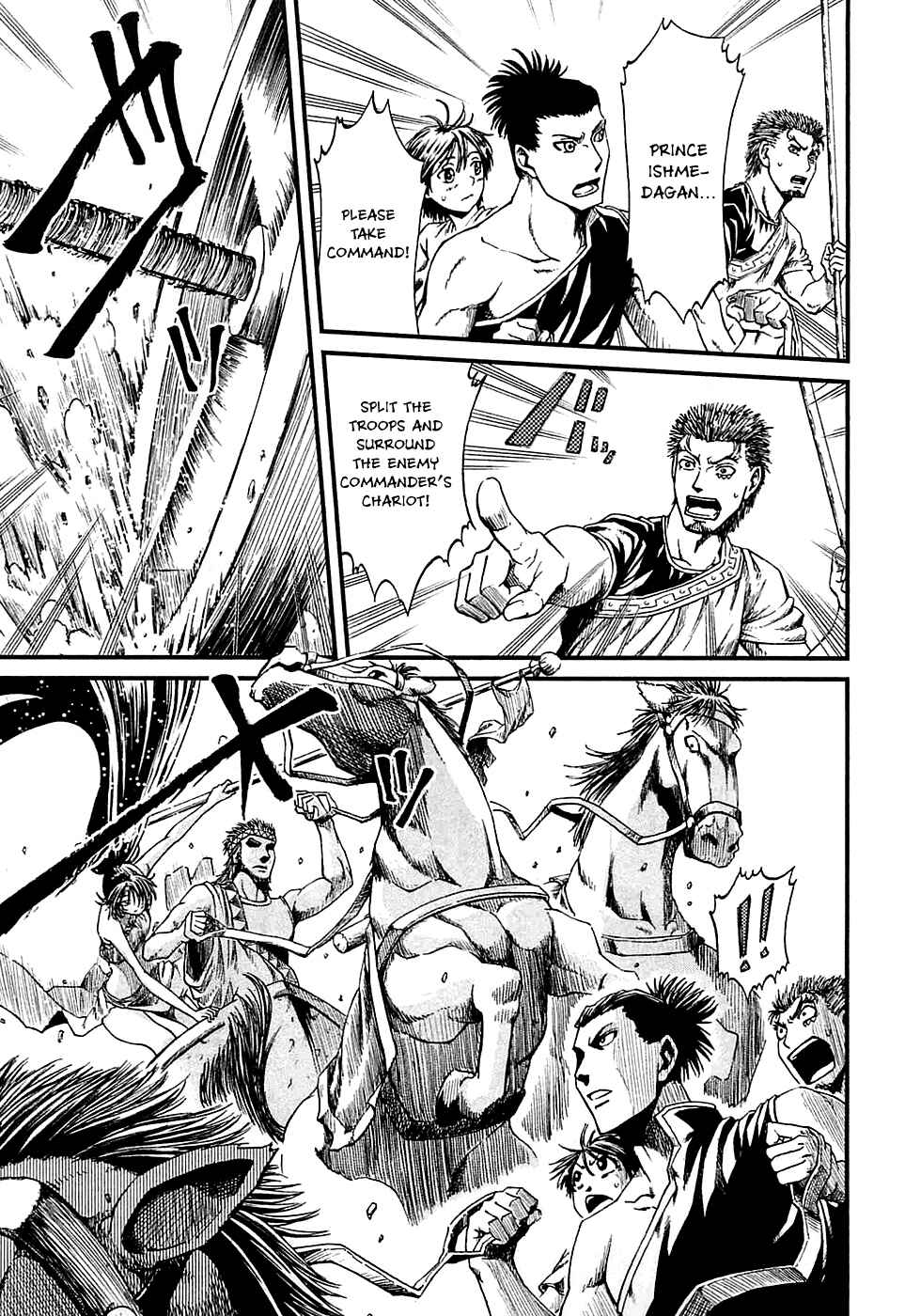 Page 4 Chapter 13 Shihou Sekai no Ou