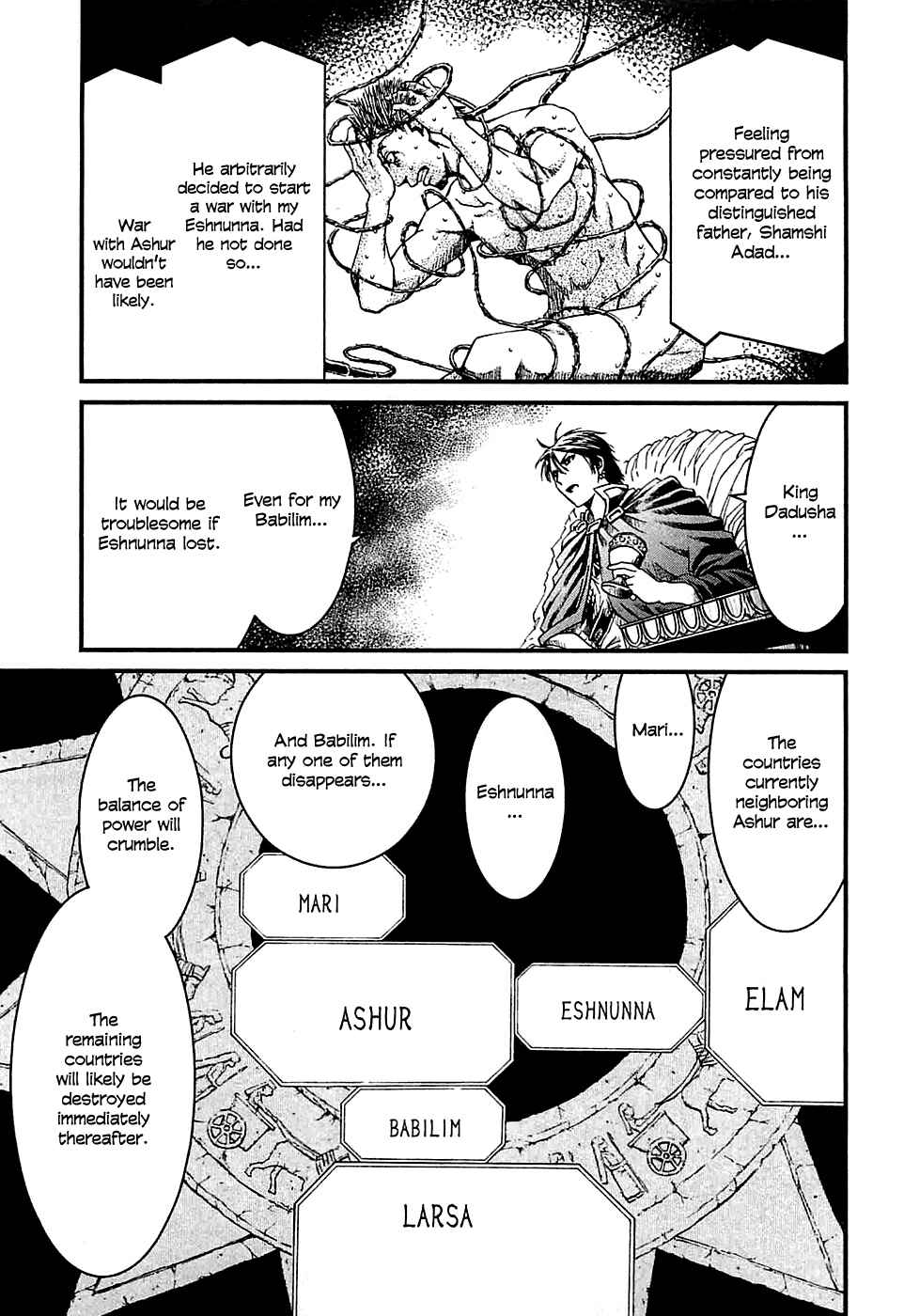 Page 8 Chapter 13 Shihou Sekai no Ou