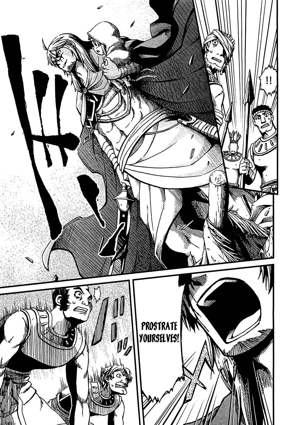 Page 16 Chapter 20 Shihou Sekai no Ou
