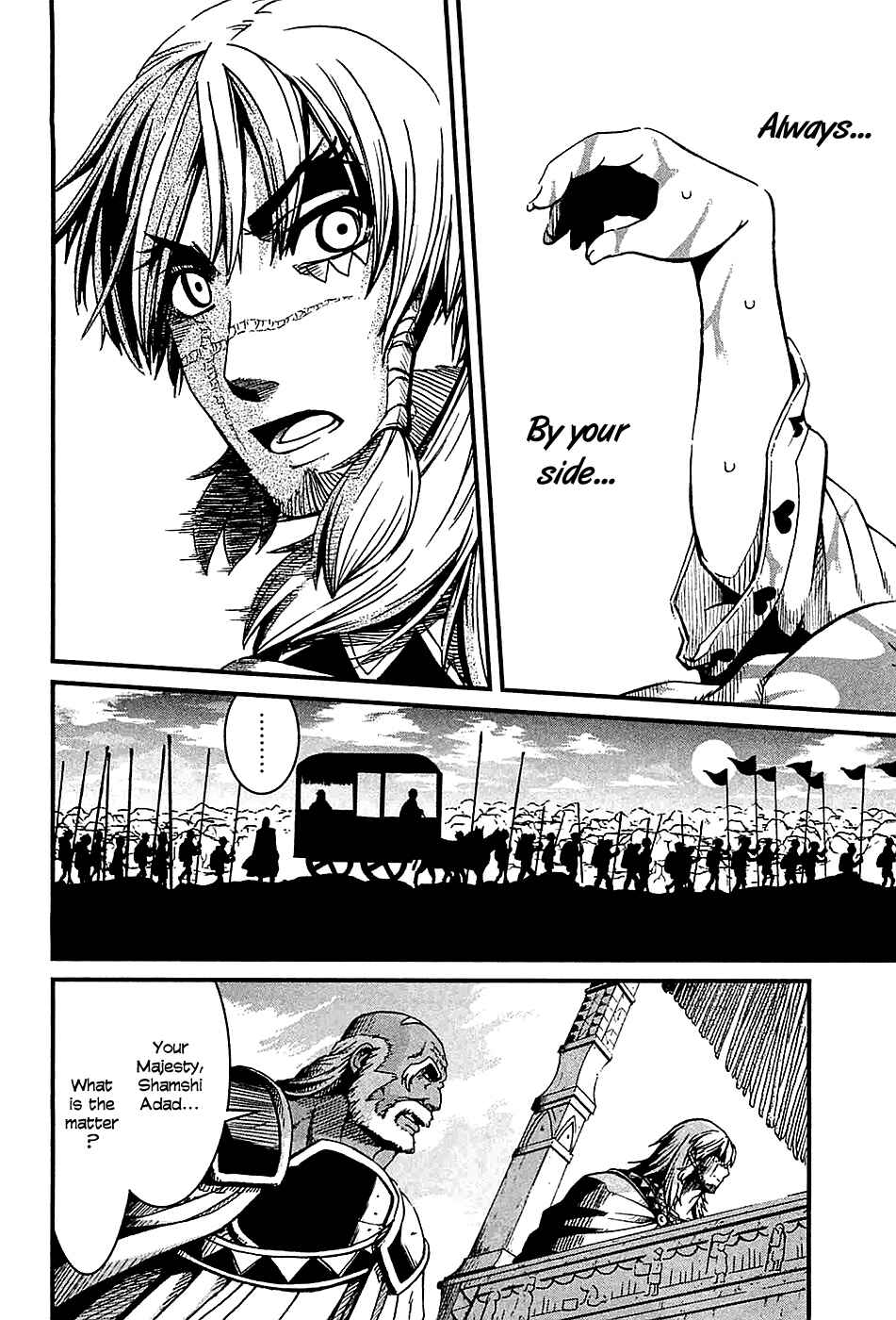 Page 19 Chapter 20 Shihou Sekai no Ou