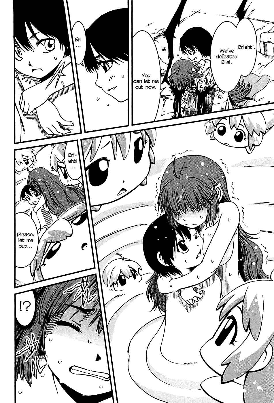 Page 23 Chapter 20 Shihou Sekai no Ou