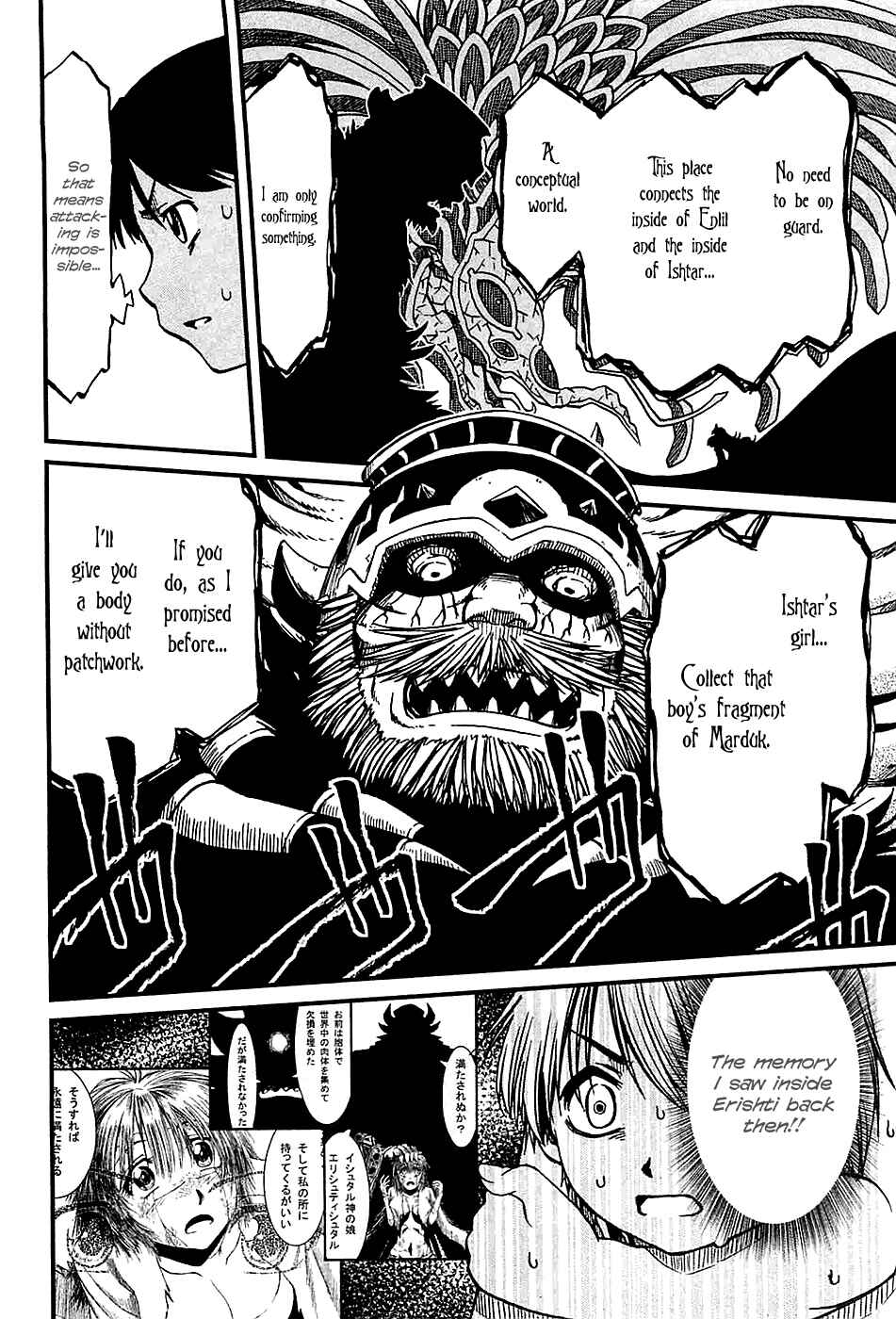 Page 28 Chapter 20 Shihou Sekai no Ou