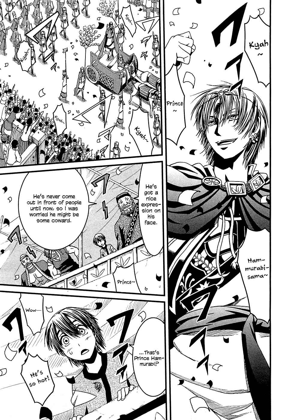 Page 10 Chapter 5 Shihou Sekai no Ou