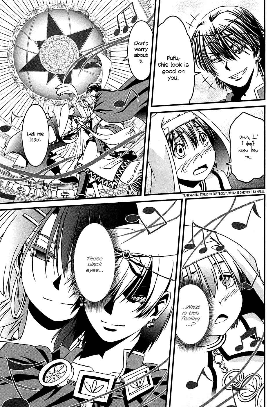 Page 18 Chapter 5 Shihou Sekai no Ou