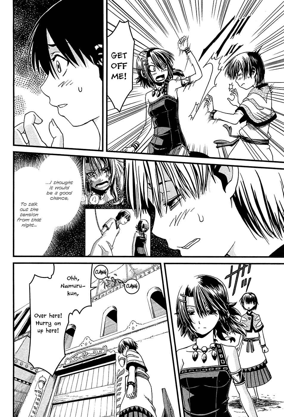 Page 5 Chapter 5 Shihou Sekai no Ou