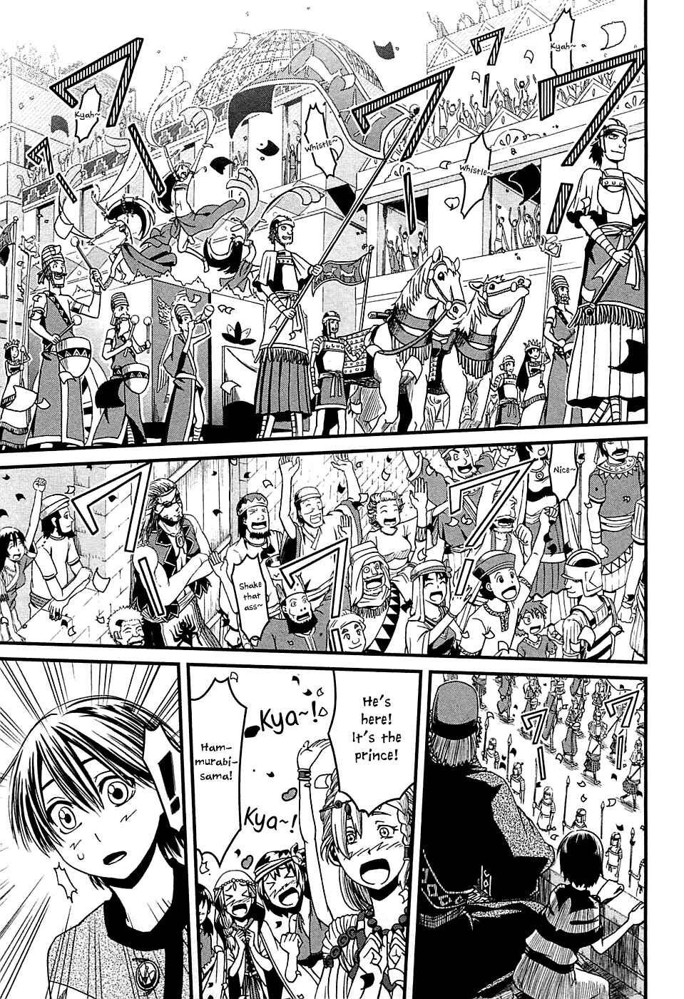 Page 8 Chapter 5 Shihou Sekai no Ou