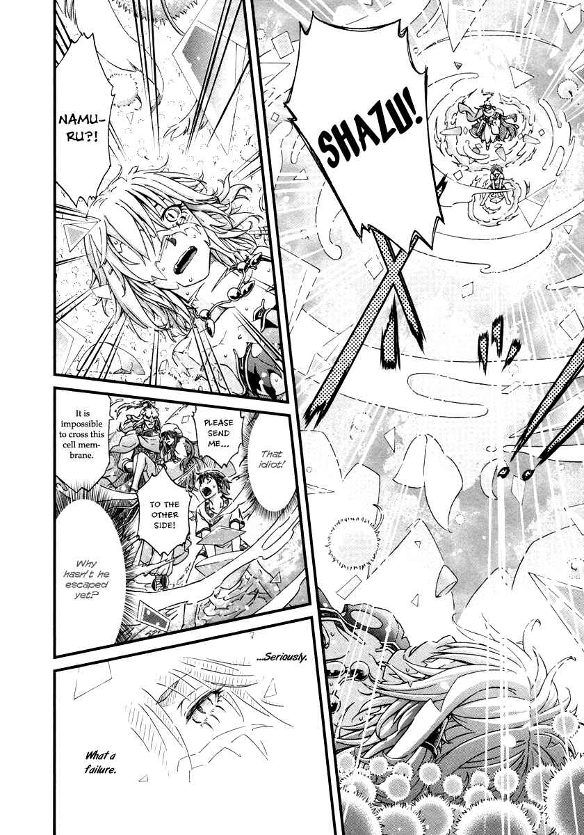 Page 14 Chapter 29 Shihou Sekai no Ou