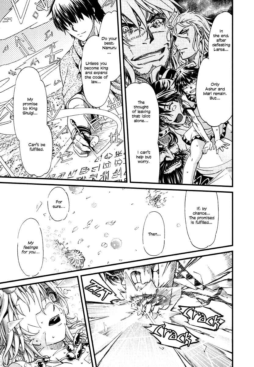Page 15 Chapter 29 Shihou Sekai no Ou