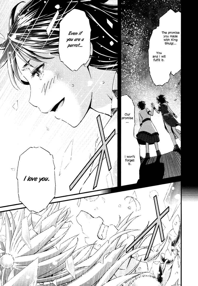 Page 17 Chapter 29 Shihou Sekai no Ou