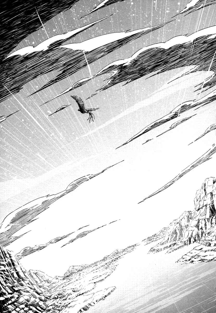 Page 19 Chapter 29 Shihou Sekai no Ou