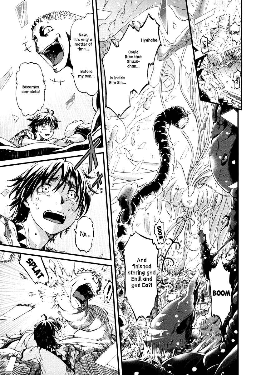 Page 2 Chapter 29 Shihou Sekai no Ou