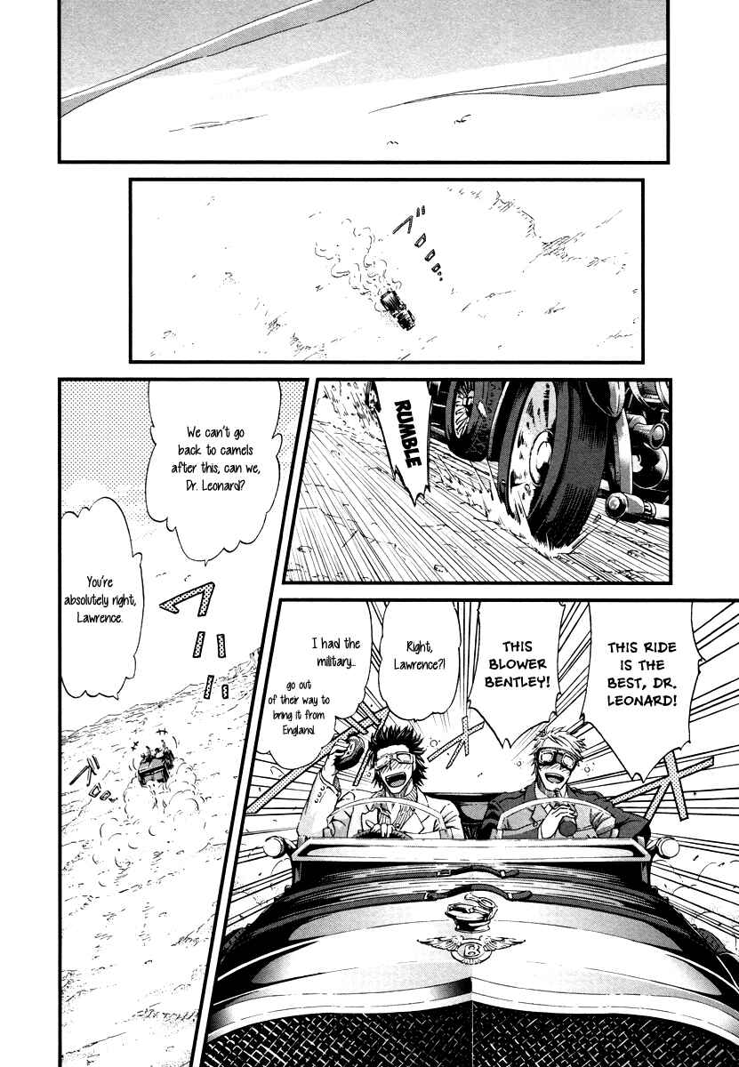 Page 20 Chapter 29 Shihou Sekai no Ou