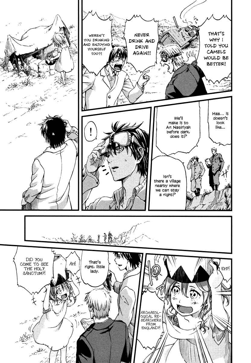 Page 21 Chapter 29 Shihou Sekai no Ou