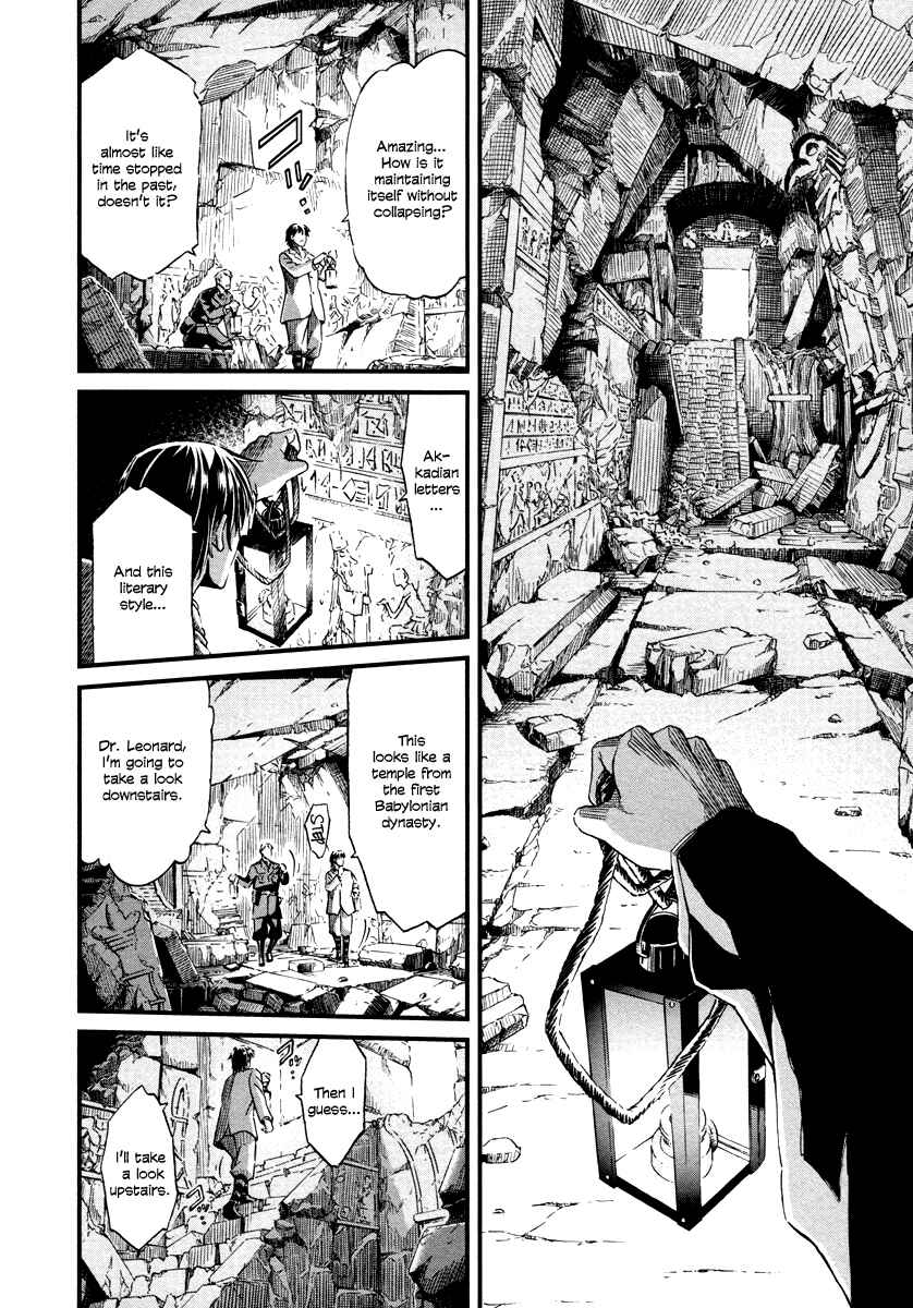 Page 24 Chapter 29 Shihou Sekai no Ou