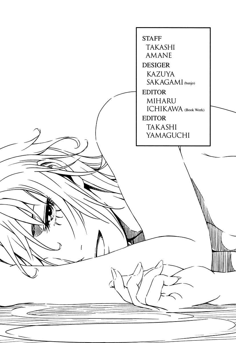 Page 34 Chapter 29 Shihou Sekai no Ou