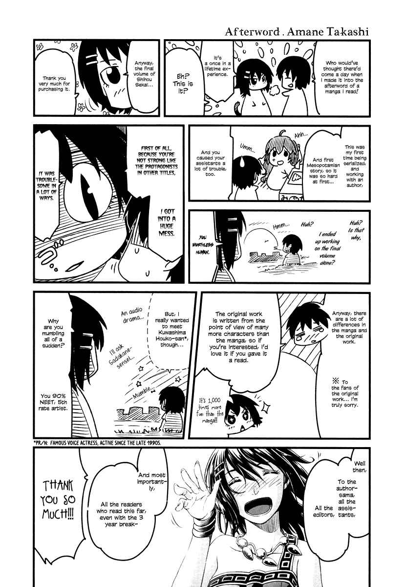 Page 35 Chapter 29 Shihou Sekai no Ou