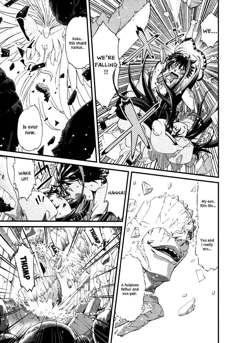 Page 7 Chapter 29 Shihou Sekai no Ou