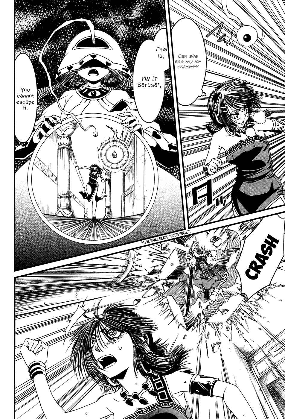 Page 16 Chapter 9 Shihou Sekai no Ou