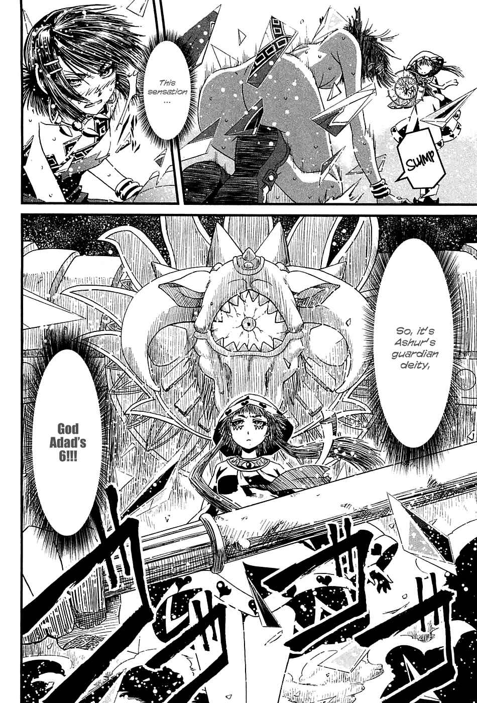 Page 7 Chapter 9 Shihou Sekai no Ou