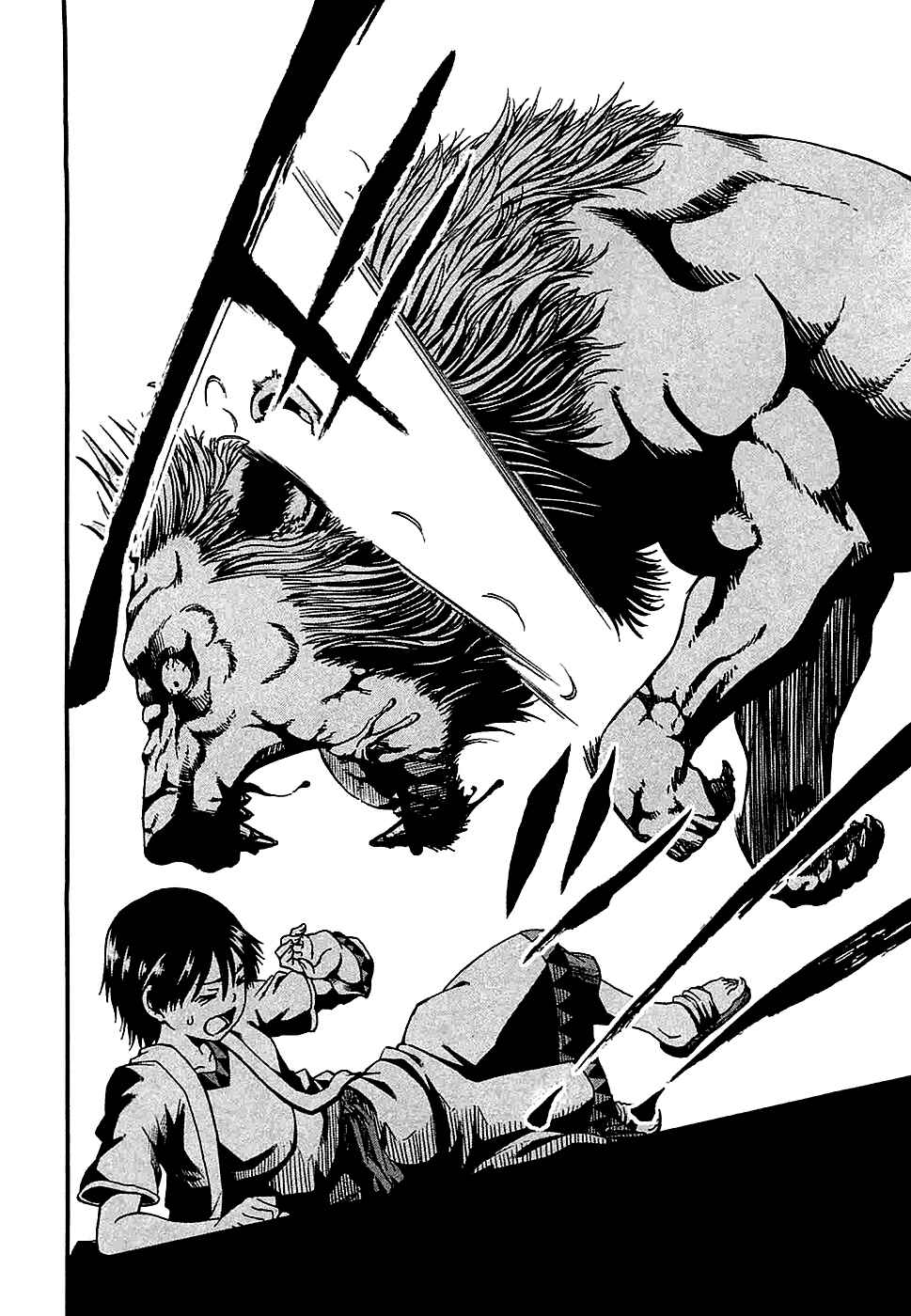 Page 25 Chapter 18 Shihou Sekai no Ou