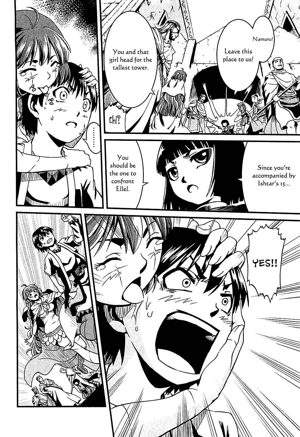 Page 31 Chapter 18 Shihou Sekai no Ou