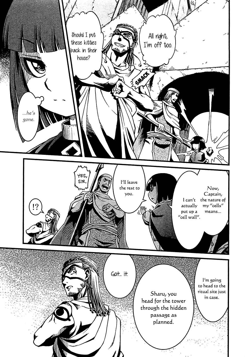 Page 32 Chapter 18 Shihou Sekai no Ou