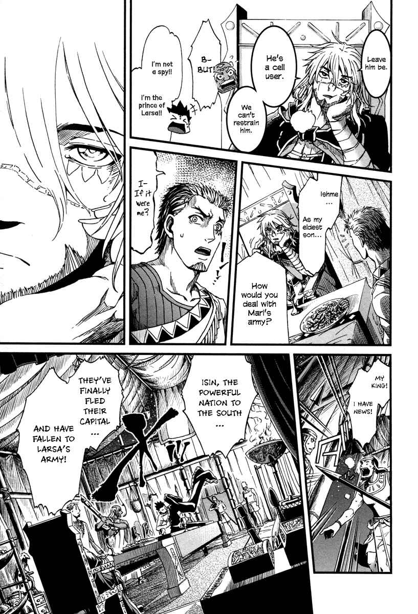 Page 15 Chapter 24 Shihou Sekai no Ou