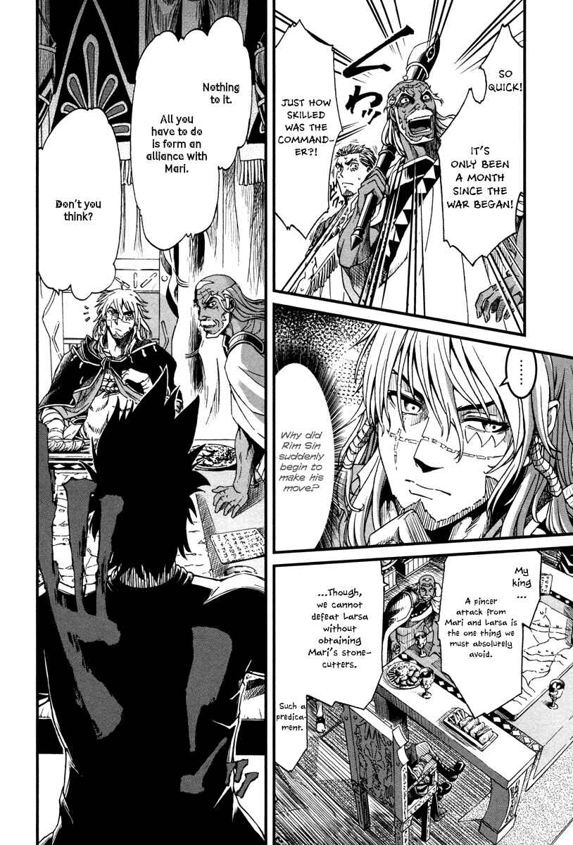 Page 16 Chapter 24 Shihou Sekai no Ou