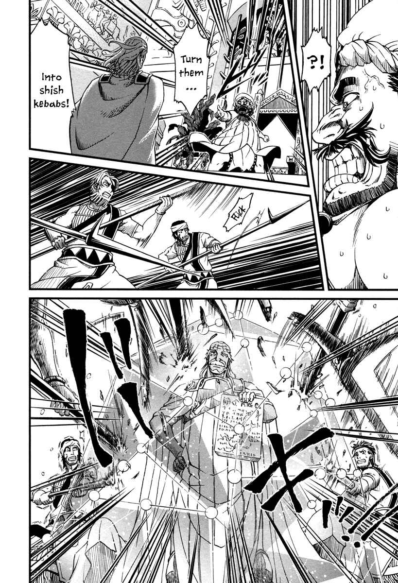 Page 22 Chapter 24 Shihou Sekai no Ou