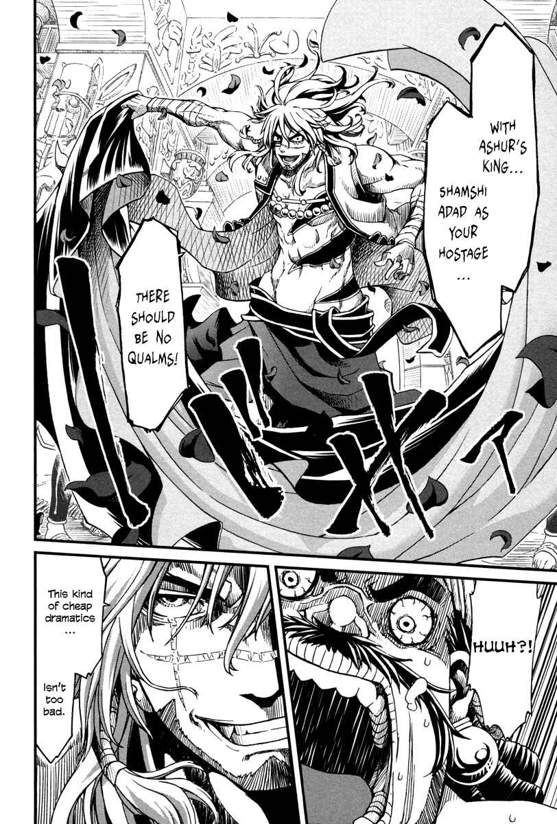 Page 24 Chapter 24 Shihou Sekai no Ou