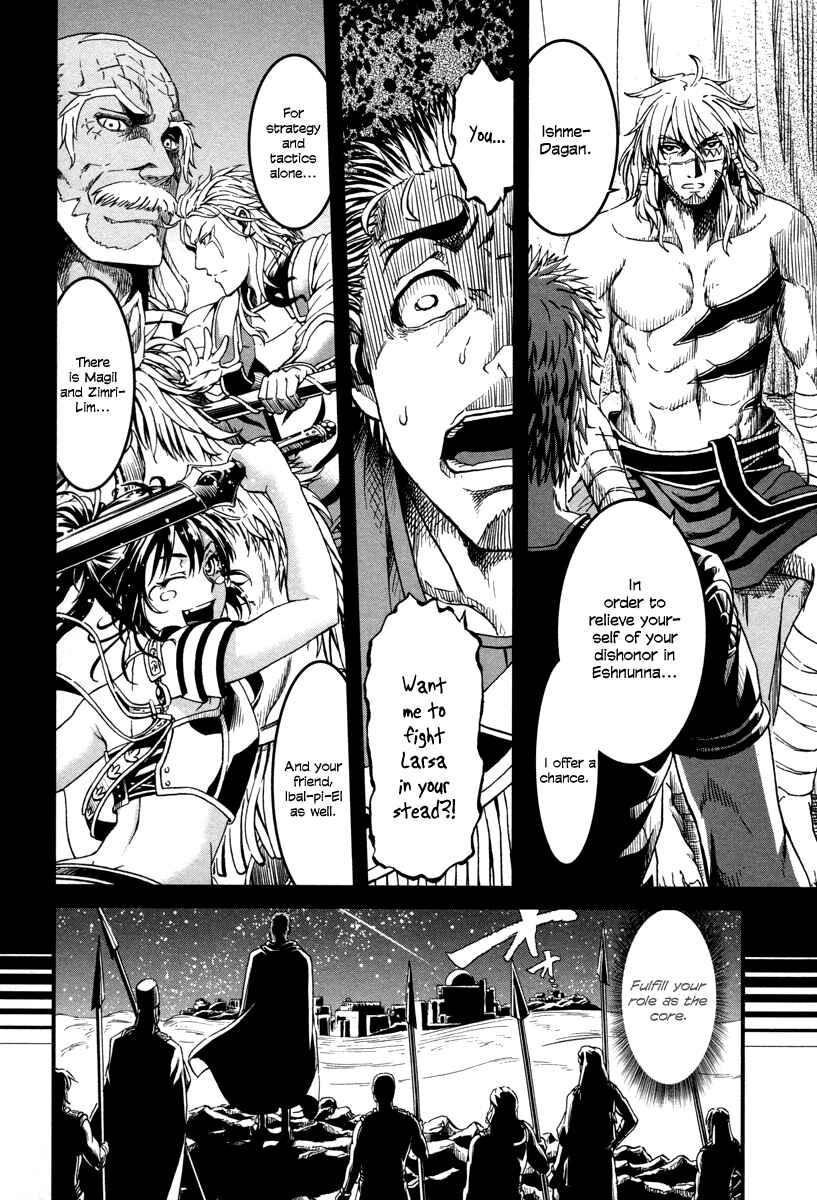 Page 28 Chapter 24 Shihou Sekai no Ou