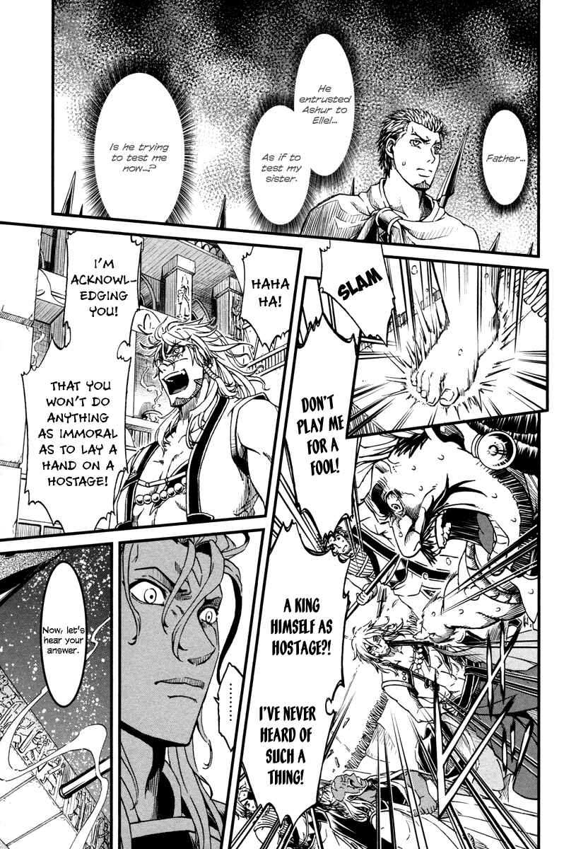 Page 29 Chapter 24 Shihou Sekai no Ou