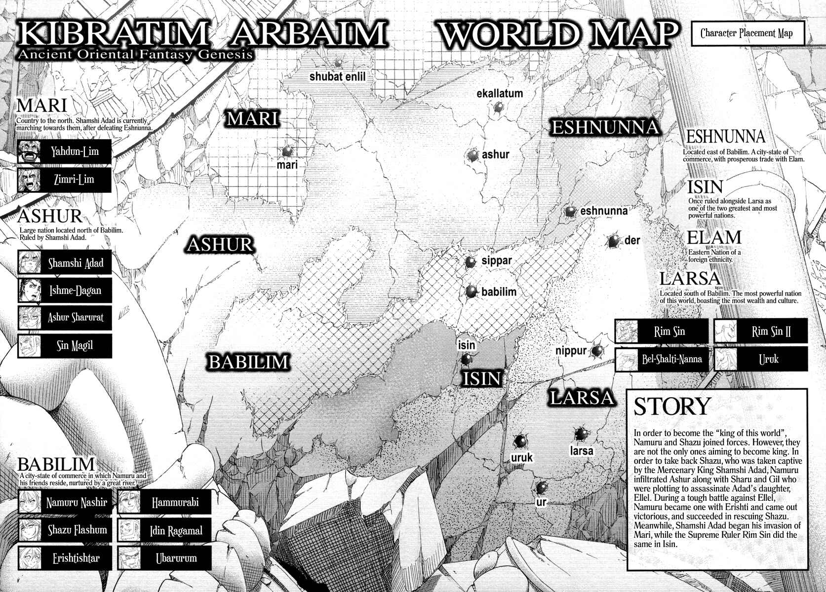 Page 5 Chapter 24 Shihou Sekai no Ou